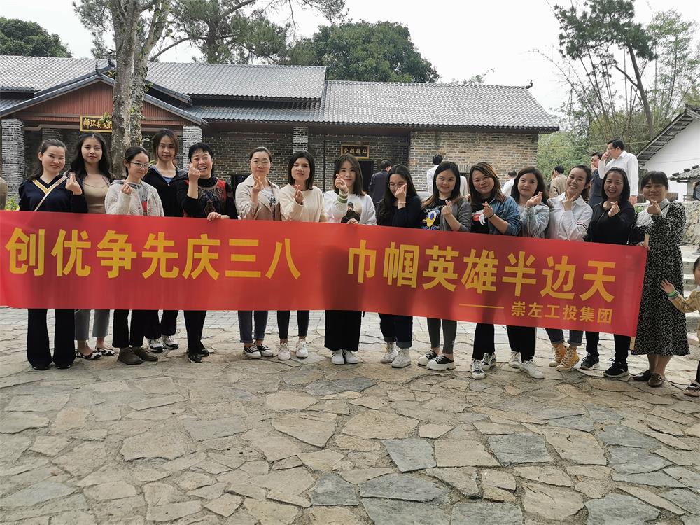 三八節(jié).jpg