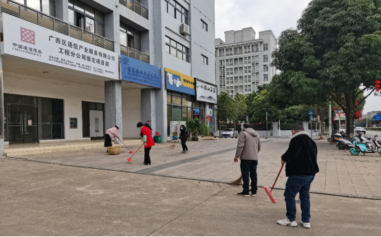 開展公司周圍環(huán)境衛(wèi)生整治.png