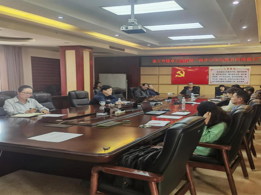 2023年11月23日，崇左市建卓公司開展民族團(tuán)結(jié)共同體意識(shí)宣講（2）.png